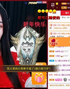 小玲宝🧸安静唱歌主播照片