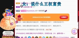 虹宝❣唱歌晚11点的图片