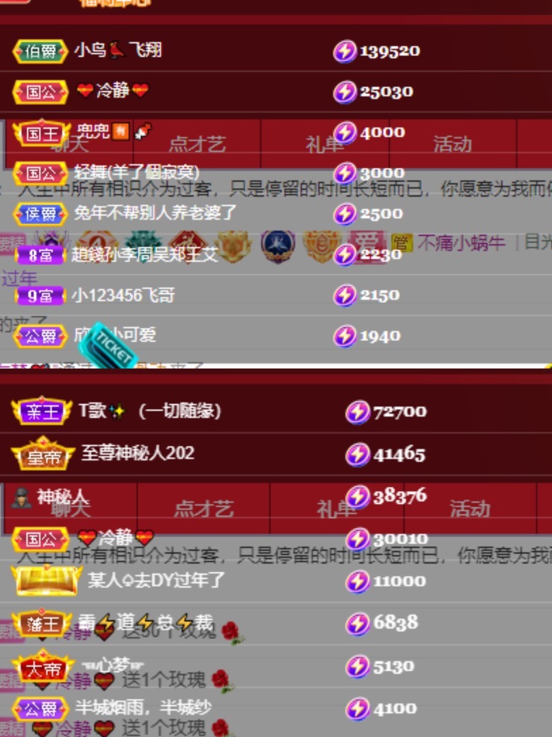 姣姣🐷好运连绵的图片