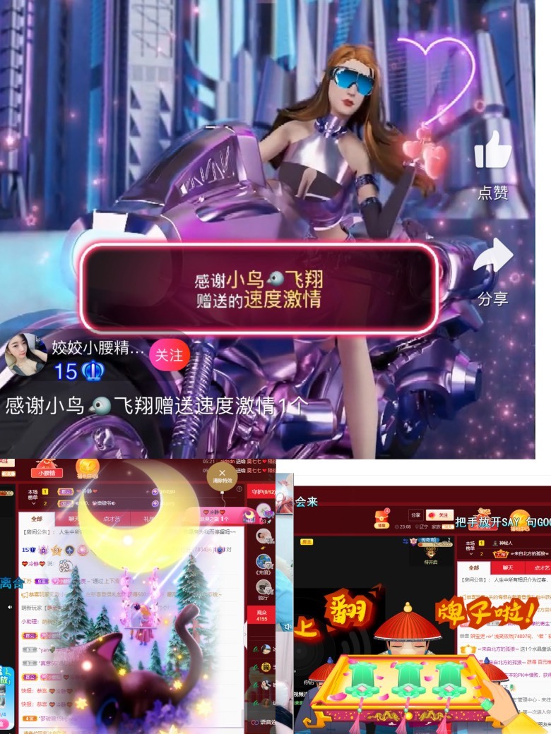 姣姣🐷好运连绵的图片