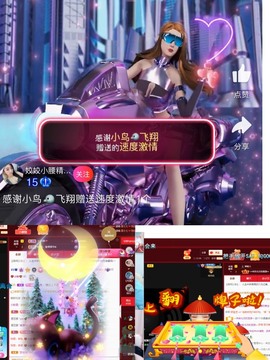 姣姣🐷好运连绵主播照片