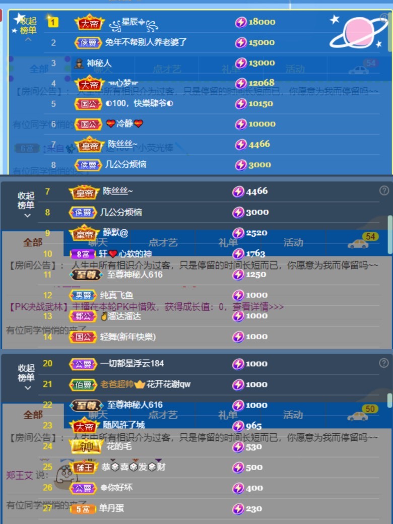 姣姣🐷好运连绵的图片