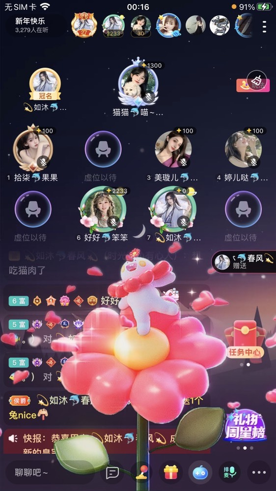 书婉🎀往事如烟.好的图片