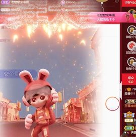 可馨✿休息两天主播照片