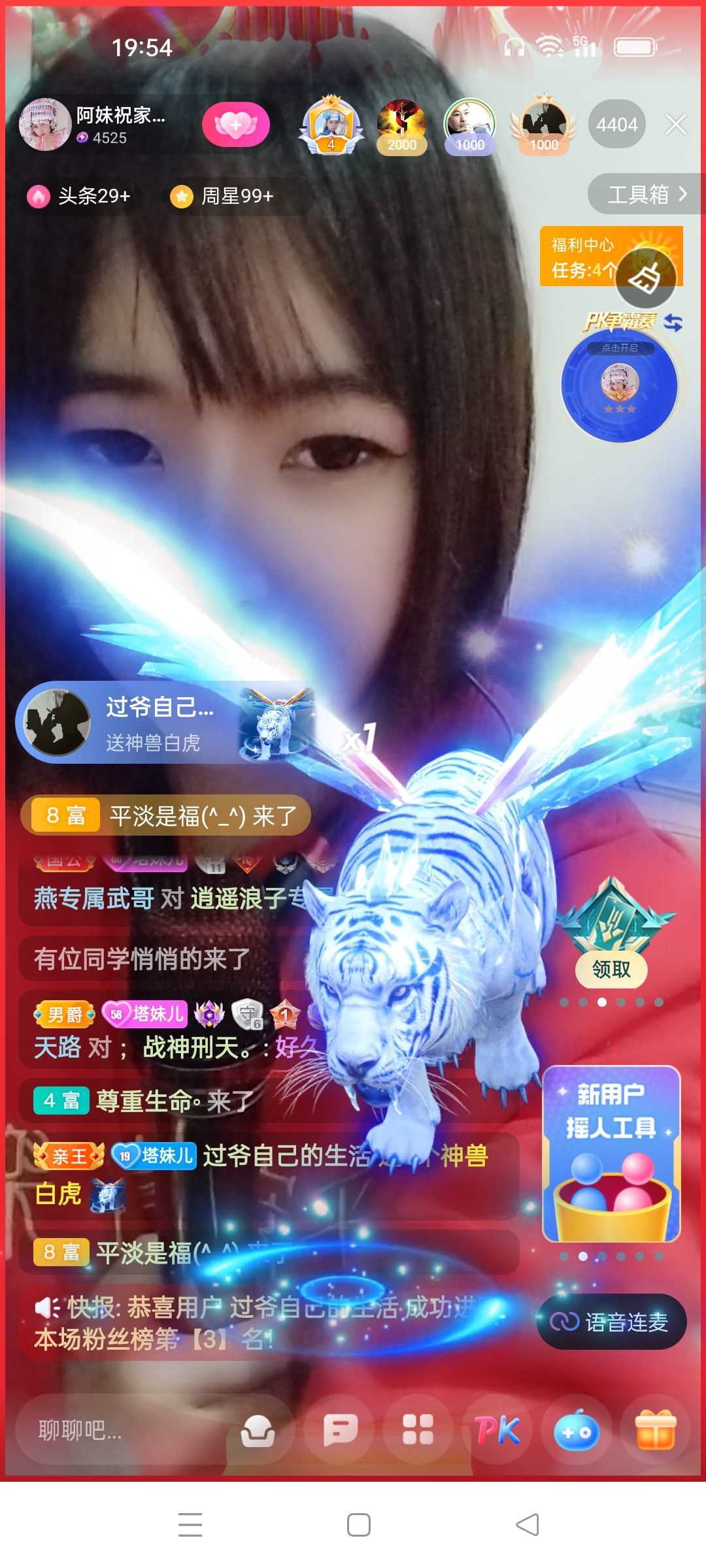 阿妹，？的图片