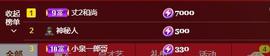 娃の娃主播照片
