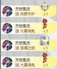 ‘暗香.╭❀主播照片