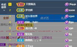 ‘暗香.╭❀主播照片
