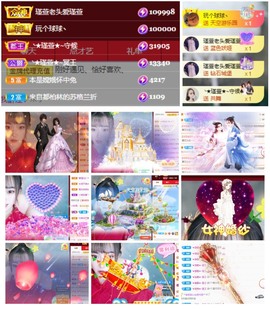 ★︶瑾萱、旗袍控主播照片
