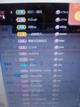 小芳，🌸减肥打卡主播照片