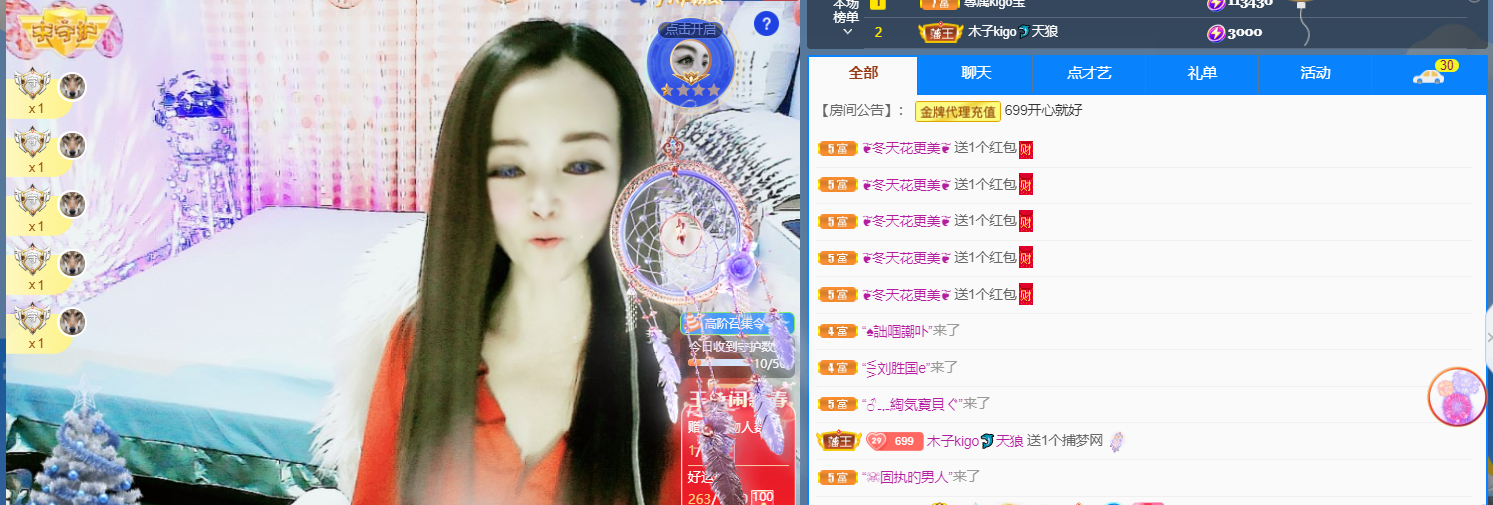 做自己的那道光的图片
