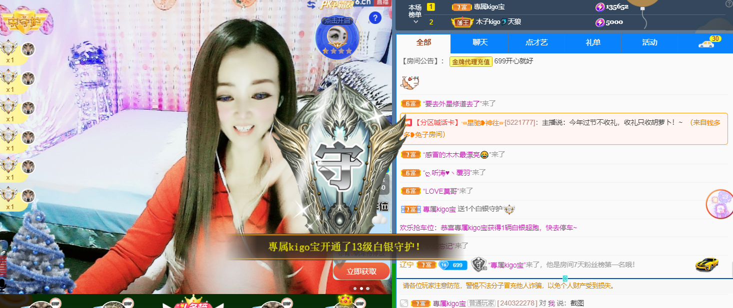 做自己的那道光的图片