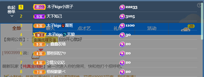 做自己的那道光的图片
