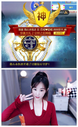 芯瑶❤️爱唱歌～的图片
