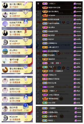 芯瑶❤️爱唱歌～的图片