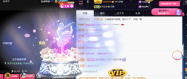 宝儿♚贺淡忘帝皇啦主播照片