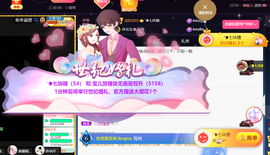 宝儿♚贺淡忘帝皇啦主播照片