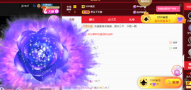 宝儿♚贺淡忘帝皇啦主播照片