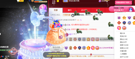 宝儿♚贺淡忘帝皇啦主播照片