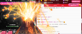 宝儿♚贺淡忘帝皇啦主播照片
