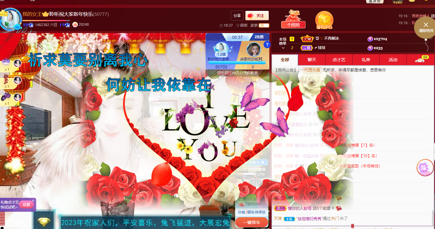聆听~福妞儿的图片