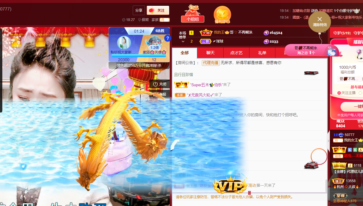 聆听~福妞儿的图片