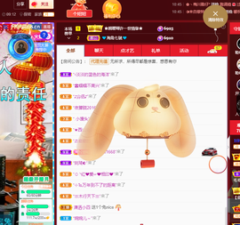 聆听~爱唱歌的图片