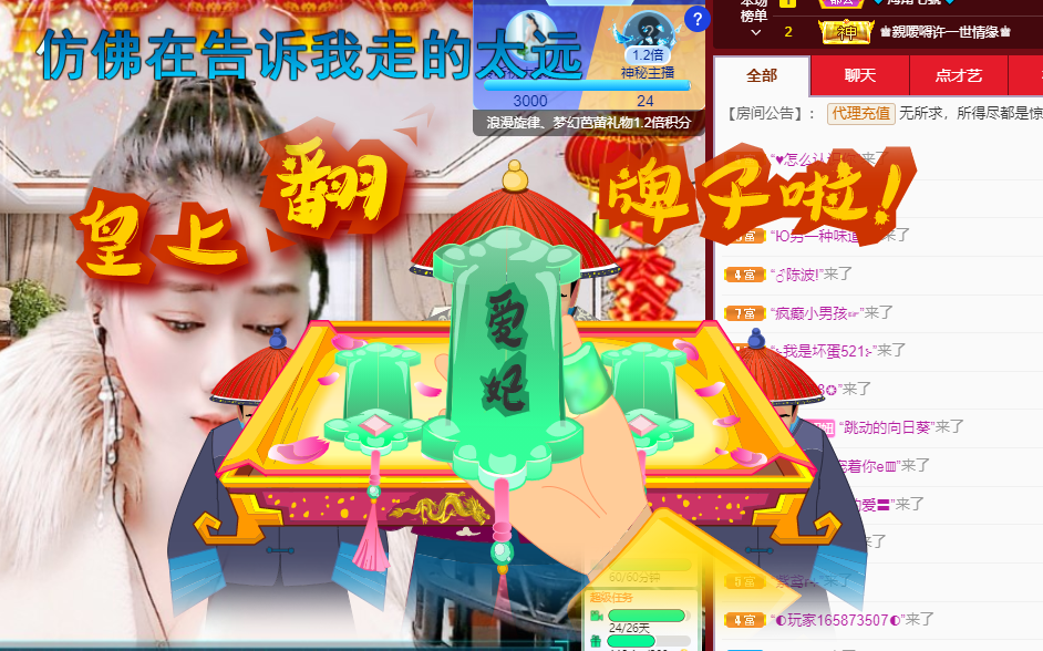 聆听~福妞儿的图片