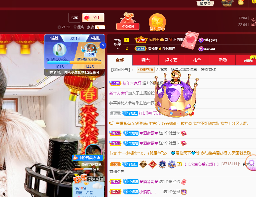 聆听~福妞儿的图片