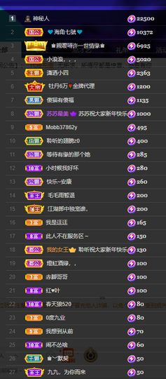 聆听~爱唱歌的图片