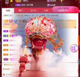 ღ娜娜ぃ感冒不舒服休的图片