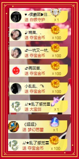 ღ娜娜ぃ安静唱歌🍀主播照片
