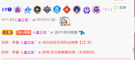 ╰つ〃薀昕🌷的图片