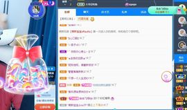 小甜调整心态休💕主播照片