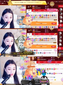筱一✿．12点见主播照片