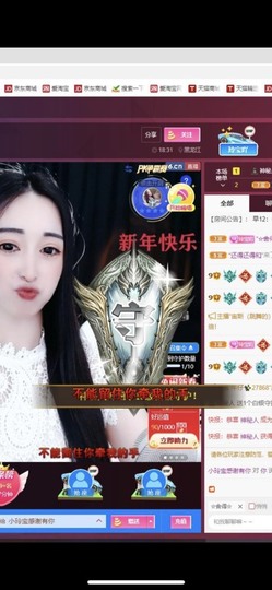 小玲宝🧸安静唱歌主播照片
