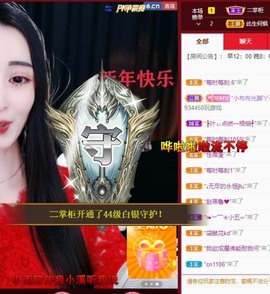 小玲宝🧸安静唱歌主播照片