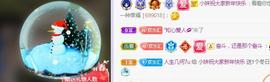 💓小香猪💓主播照片