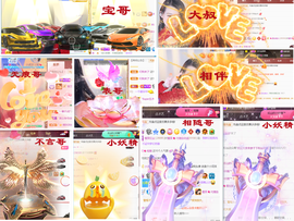 爱笑🌺用心唱歌主播照片