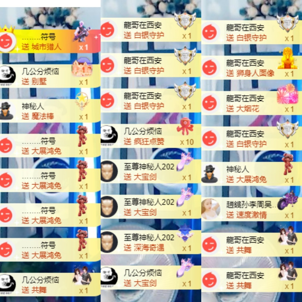 姣姣🐷好运连绵的图片