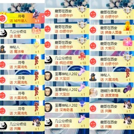 姣姣🐷好运连绵主播照片