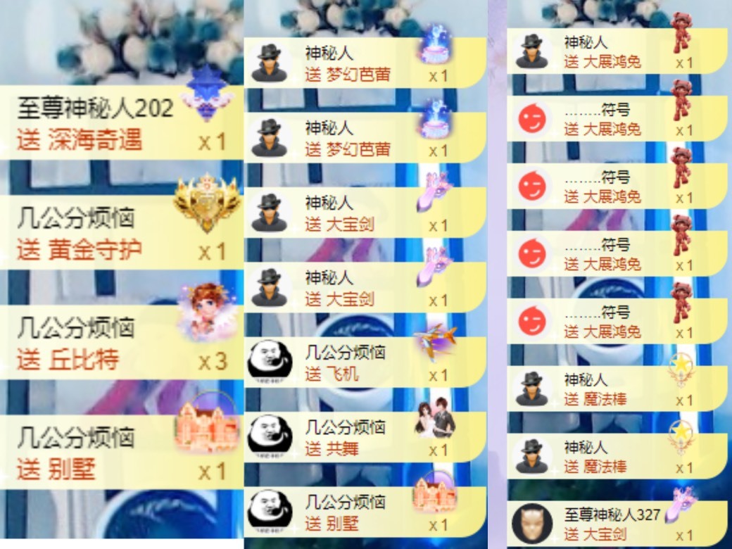 姣姣🐷好运连绵的图片