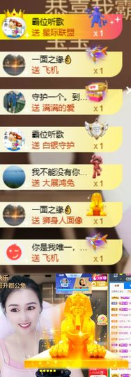 小婷🎤烟嗓☆づ的图片
