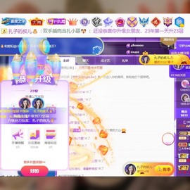 娜扎🧸主播照片