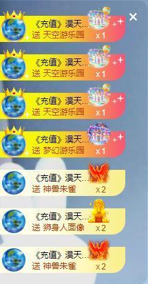 苏苏16号周年庆典的图片