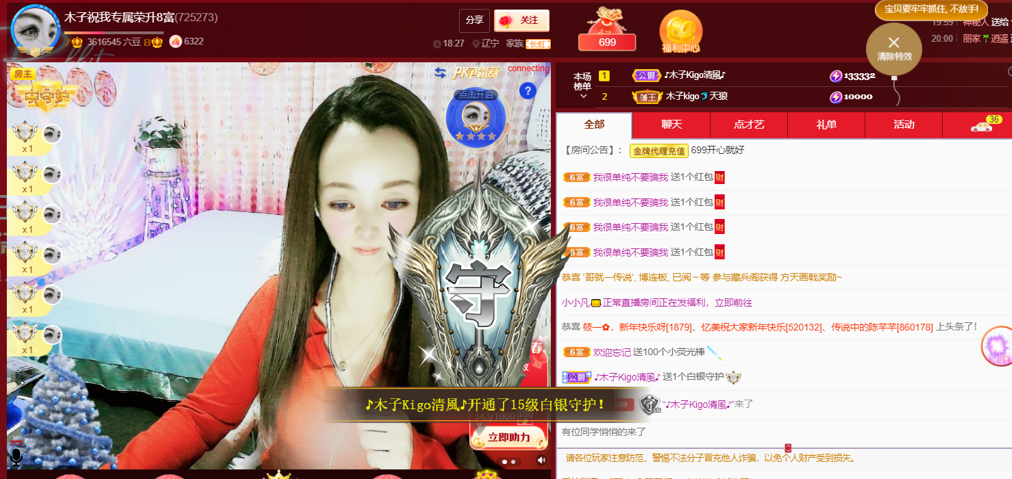 做自己的那道光的图片