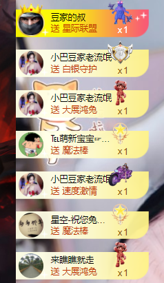 ♚~小巴豆~贪财好色的图片
