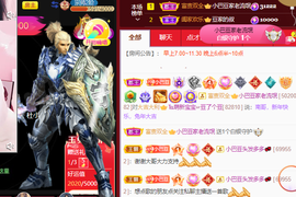 ♚~小巴豆~贪财好色的图片