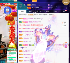 聆听~爱唱歌的图片