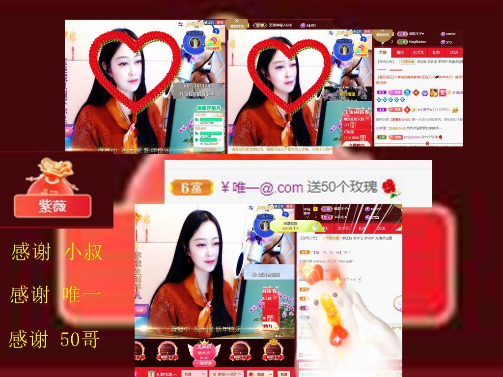 紫薇☆☆音乐频道的图片